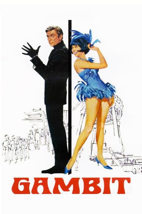 Гамбит (1966)