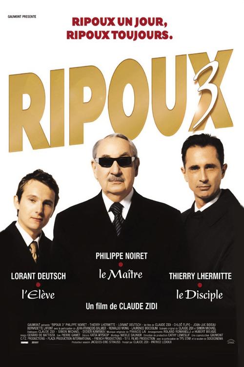 Откройте, полиция! 3 — Суперпродажные (2003)