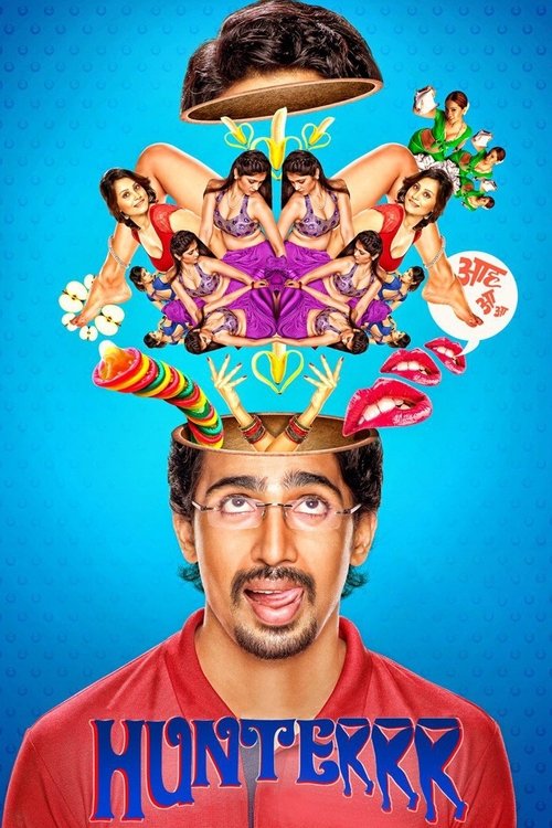 Покоритель сердец (2015)