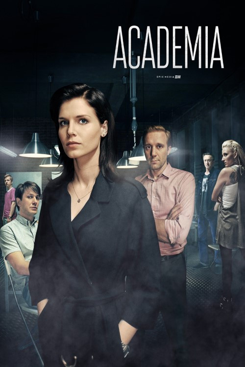 Академия (2016)