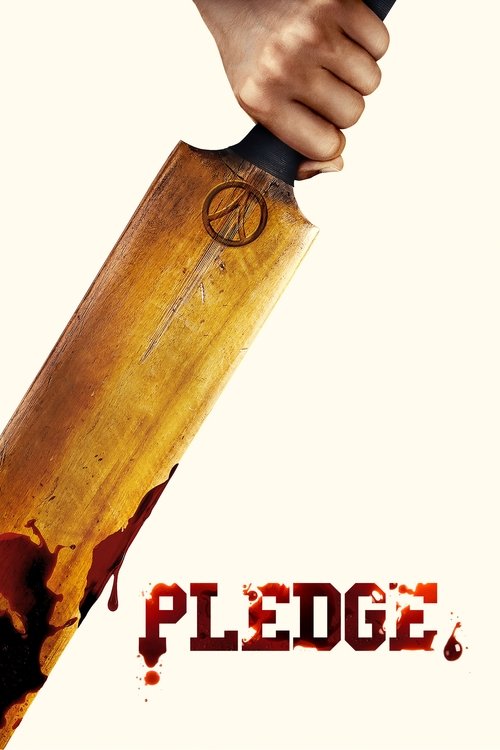 Клятва (2019)
