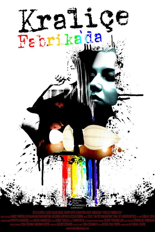 Королева на заводе (2008)