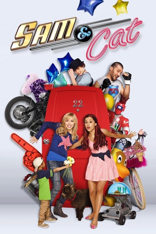 Сэм и Кэт (2013)
