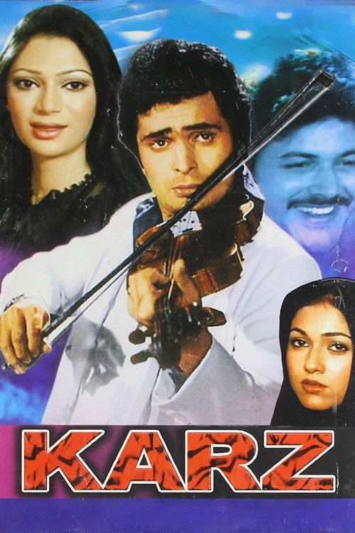 Долг чести (1980)