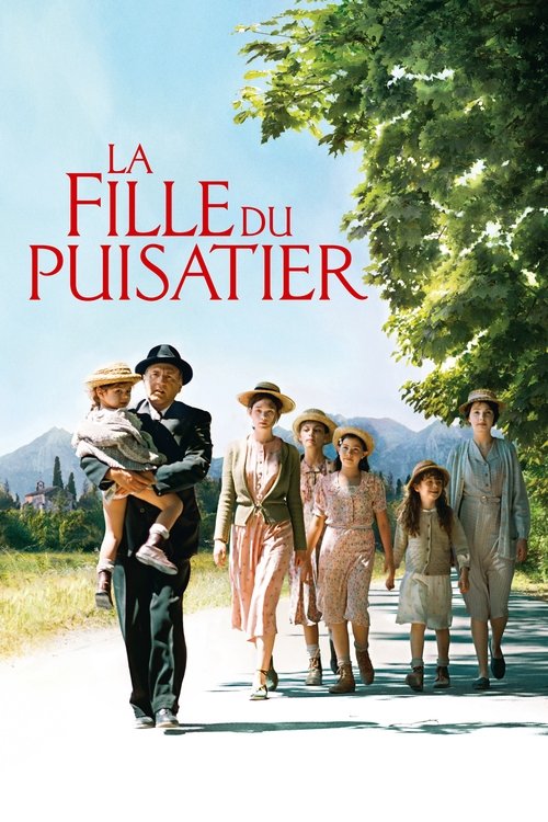 Дочь землекопа (2011)