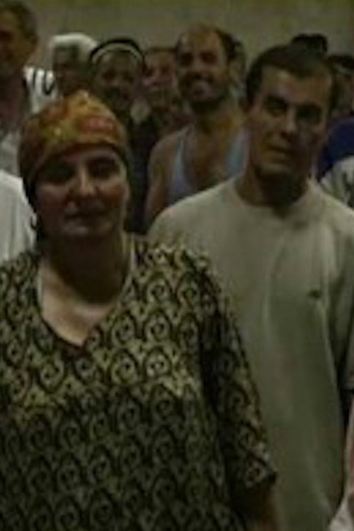 Пенелопаи мо (2006)