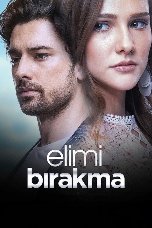 Не отпускай мою руку (2018)