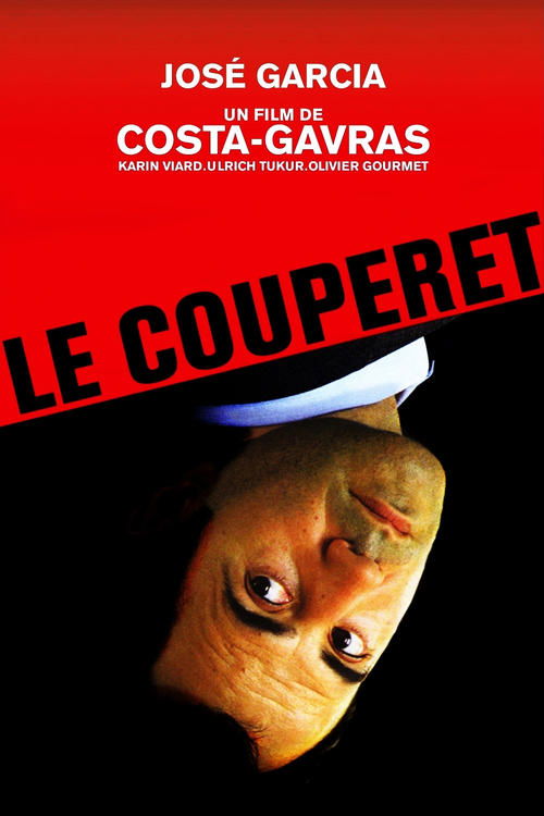 Нож гильотины (2005)