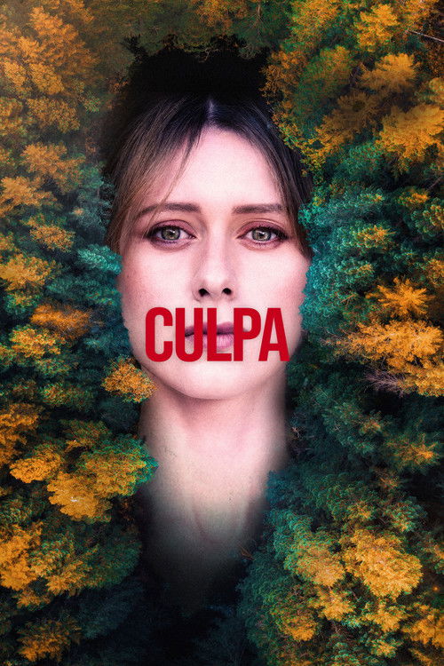 Вина (2022)