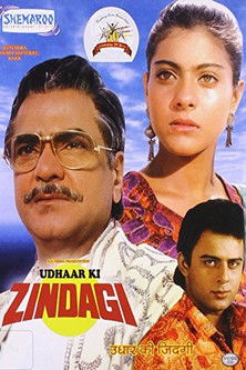 Долг жизни (1994)