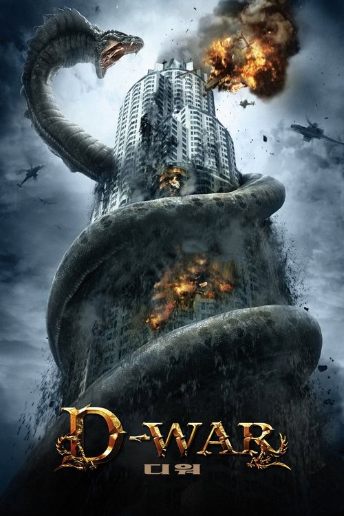 Война динозавров (2007)