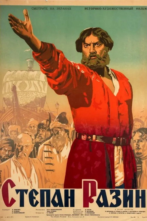 Степан Разин (1939)