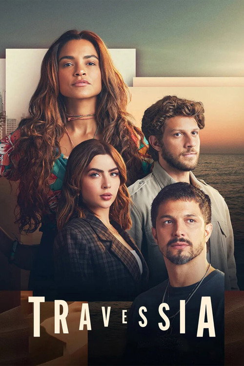 Пересечение (2022)