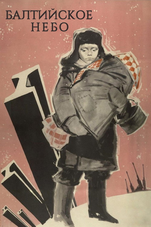 Балтийское небо (1960)