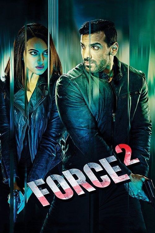 Спецотряд Форс 2 (2016)