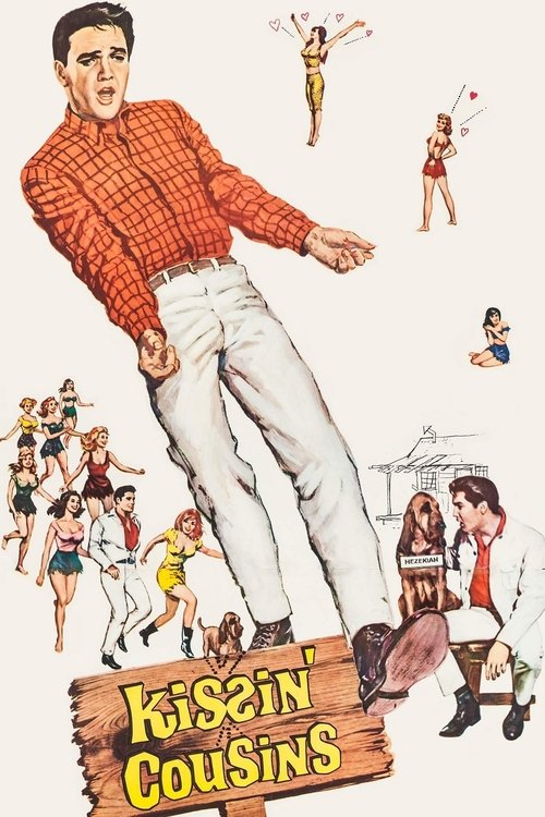 Целуя кузин (1964)