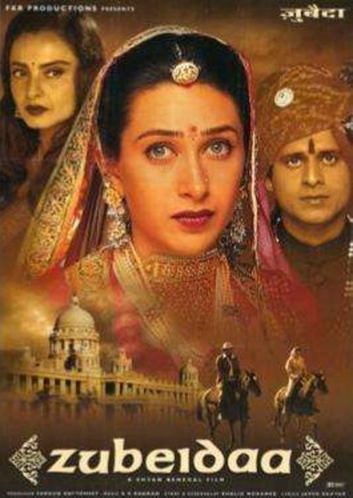 Роковая любовь (2001)