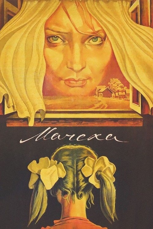 Мачеха (1973)
