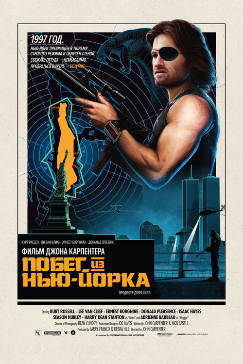 Побег из Нью-Йорка (1981)