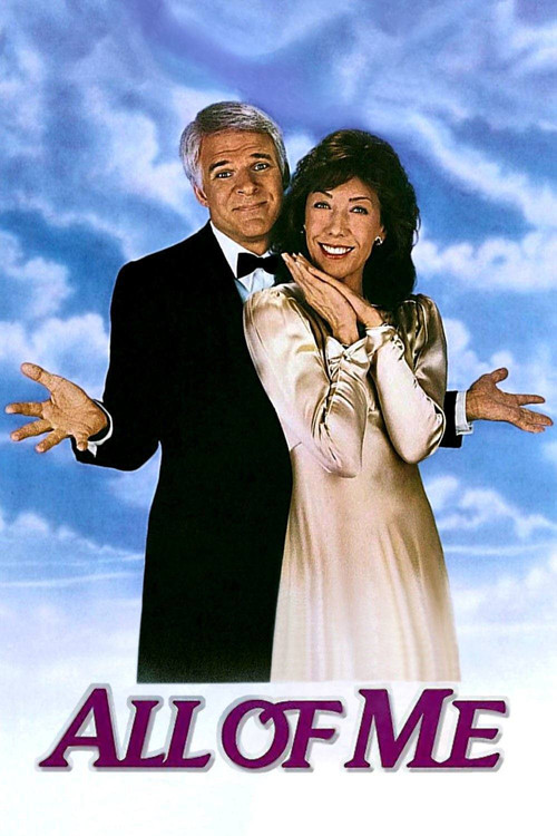 Весь я (1984)