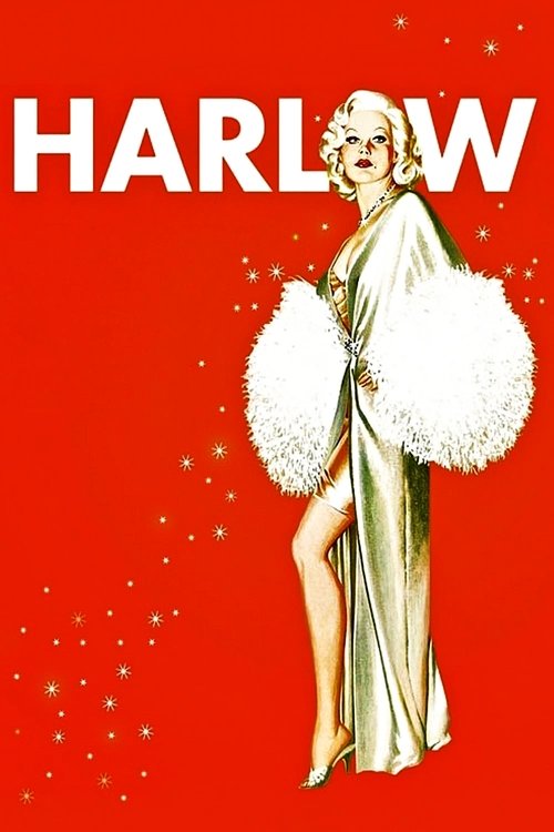 Харлоу (1965)