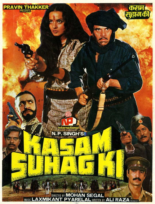 Клянусь памятью мужа (1989)