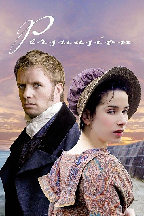 Доводы рассудка (2007)
