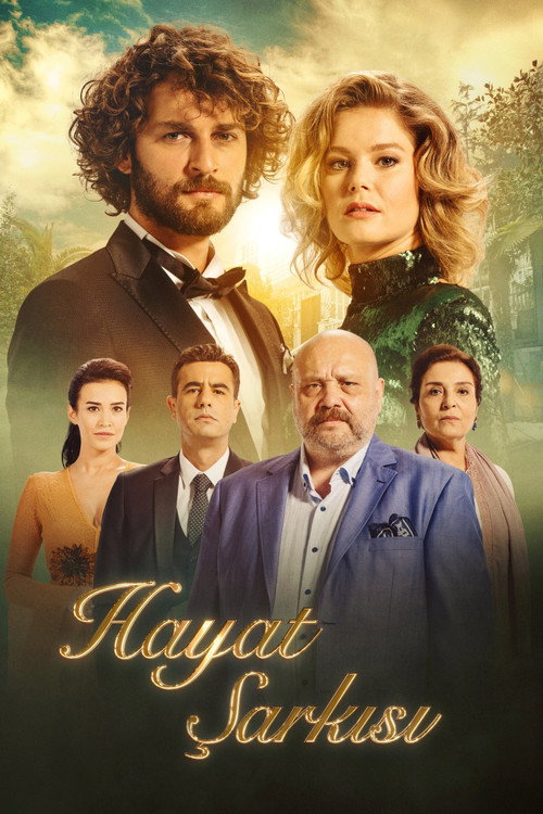 Песня жизни (2016)