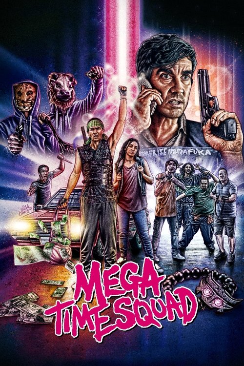 Мегавременной отряд (2018)