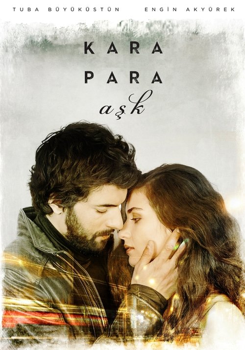 Грязные деньги и любовь (2014)