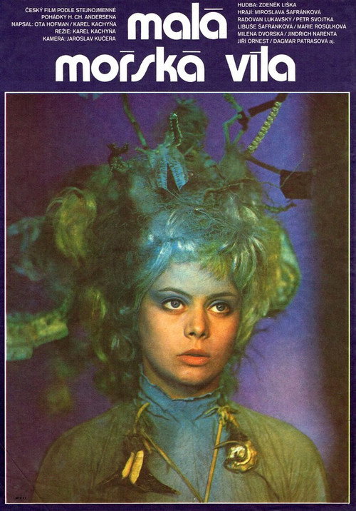 Русалочка (1976)