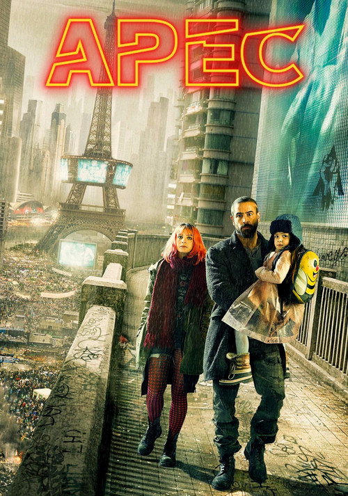 Арес (2016)