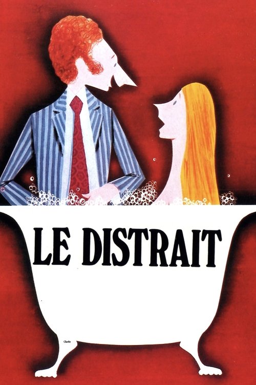 Рассеянный (1970)