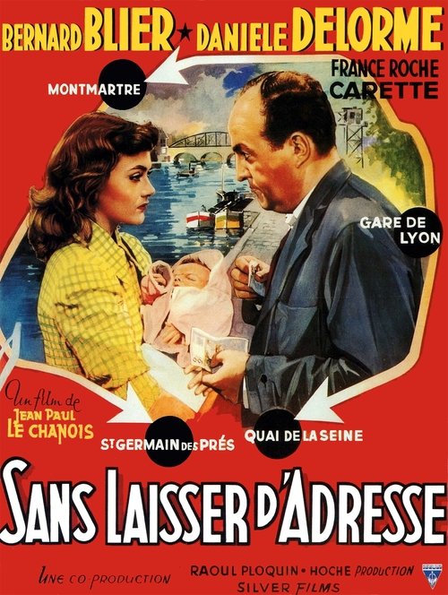 Адрес неизвестен (1951)